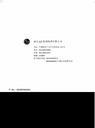 LG XQB45-308SN Service Manual