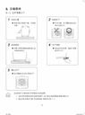 LG XQB50-308SN, XQB50-303SN Service Manual