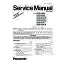 Panasonic DVD-S2EE, DVD-S2GC, DVD-S2GCA, DVD-S2GCS, DVD-S2GCU, DVD-S2PL, DVD-S2PLA Service Manual Supplement