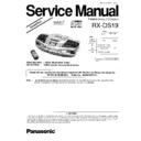 rx-ds19eebeg service manual
