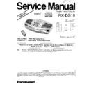 Panasonic RX-DS19P, RX-DS19PC Service Manual Simplified