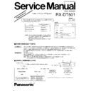 Panasonic RX-DT501 (serv.man2) Service Manual Supplement
