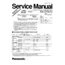 rx-dt670 (serv.man2) service manual supplement