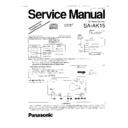 Panasonic SA-AK15 (serv.man2) Service Manual Supplement