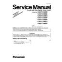 Panasonic SA-BT230EB, SA-BT230EE, SA-BT230EG, SA-BT230EP, SA-BT330EB, SA-BT330EG, SA-BT330EP, SC-BT230EE (serv.man2) Service Manual Supplement