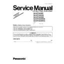 Panasonic SA-HT543EE, SA-HT545GN, SA-HT545WE, SA-HT545WEB, SA-HT545WEG (serv.man2) Service Manual Supplement