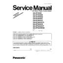 Panasonic SA-HT990E, SA-HT990EB, SA-HT990EG, SA-HT995EE, SA-HT995GC, SA-HT995GCS, SA-HT995GS, SA-HT995GCT, SA-HT995WGN (serv.man2) Service Manual Supplement