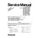 Panasonic SA-MAX170PH, SA-MAX370EB, SA-MAX370GS, SA-MAX370PU, SA-MAX670P, SA-MAX770GS, SA-MAX770PU (serv.man2) Service Manual Supplement