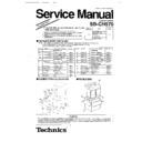 Panasonic SB-CH570 (serv.man2) Service Manual Supplement