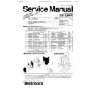 Panasonic SB-EH60 (serv.man2) Service Manual Supplement