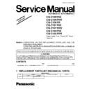 Panasonic CQ-C1001NE, CQ-C1001NW, CQ-C1001W, CQ-C1011NE, CQ-C1011NW, CQ-C1021NE, CQ-C1021NW Service Manual Supplement