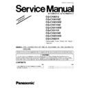 Panasonic CQ-C1001U, CQ-C1001NE, CQ-C1001NW, CQ-C1011NE, CQ-C1011NW, CQ-C1011H, CQ-C1021NE, CQ-C1021NW, CQ-C1021H Service Manual Supplement