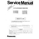 Panasonic CQ-DP30EU, CQ-DP30EN, CQ-DP35EU, CQ-DP31EG, CQ-DP40EU, CQ-DP40EN, CQ-DP41EG Service Manual Supplement
