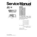 Panasonic CX-CM3070F, CX-BM1070F, CX-BM3070F, CX-BM5070F, CX-BM6070F, CX-BM7070F Service Manual Supplement