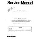 Panasonic CX-DP1200EUC, CX-DP1200EN Service Manual Supplement