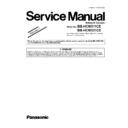 Panasonic BB-HCM511CE, BB-HCM531CE (serv.man3) Service Manual Supplement