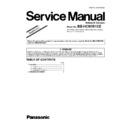 Panasonic BB-HCM581CE (serv.man6) Service Manual Supplement