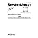 Panasonic BL-C101CE, BL-C101E, BL-C121CE, BL-C121E (serv.man2) Service Manual Supplement