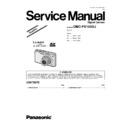 Panasonic DMC-FX100GJ Service Manual Simplified