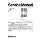Panasonic DMC-FX7PP, DMC-FX7EB, DMC-FX7EG, DMC-FX7EGM, DMC-FX7GC, DMC-FX7GD, DMC-FX7GN, DMC-FX7SG Service Manual Supplement