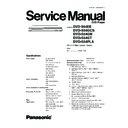 Panasonic DVD-S54EE, DVD-S54GCS, DVD-S54GN, DVD-S54GT, DVD-S54PLA Service Manual