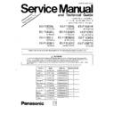 Panasonic KX-F1000AL (serv.man3) Service Manual Supplement