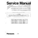 Panasonic KX-F707BX, KX-F2717BX, KX-F600, KX-F2610BX Service Manual Supplement
