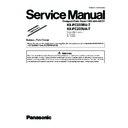 Panasonic KX-FC233RU, KX-FC233UA Service Manual Supplement