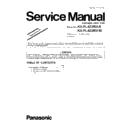 Panasonic KX-FL423RU-B, KX-FL423RU-W (serv.man7) Service Manual Supplement