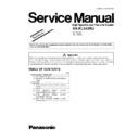 Panasonic KX-FL543RU (serv.man3) Service Manual Supplement