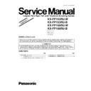 Panasonic KX-FP153RU-W, KX-FP153RU-B, KX-FP158RU-W, KX-FP158RU-B (serv.man2) Service Manual Supplement
