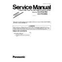 Panasonic KX-FP207RU, KX-FP218RU (serv.man6) Service Manual Supplement