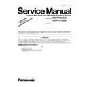 Panasonic KX-FP207UA, KX-FP218UA (serv.man5) Service Manual Supplement