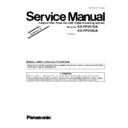 Panasonic KX-FP207UA, KX-FP218UA (serv.man7) Service Manual Supplement