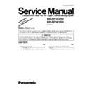 Panasonic KX-FP343RU, KX-FP363RU Service Manual Supplement