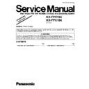 Panasonic KX-FPC165, KX-FPC166 Service Manual Supplement