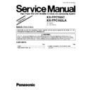 Panasonic KX-FPC165C, KX-FPC165LA Service Manual Supplement