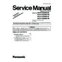 Panasonic KX-FT502RU-B, KX-FT502RU-W, KX-FT504RU-B, KX-FT504RU-W (serv.man2) Service Manual Supplement