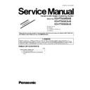 Panasonic KX-FT938RU, KX-FT938CA, KX-FT938UA (serv.man4) Service Manual Supplement