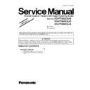 Panasonic KX-FT982CA, KX-FT984CA, KX-FT988CA (serv.man2) Service Manual Supplement