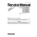 Panasonic KX-FT982RU-B, KX-FT982RU-W, KX-FT984RU-B, KX-FT988RU-B, KX-FT988RU-W (serv.man2) Service Manual Supplement