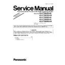 Panasonic KX-FT982RU-B, KX-FT982RU-W, KX-FT984RU-B, KX-FT988RU-B, KX-FT988RU-W (serv.man7) Service Manual Supplement