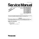 Panasonic KX-FT982RU-B, KX-FT982RU-W, KX-FT984RU-B, KX-FT988RU-B, KX-FT988RU-W Service Manual Supplement