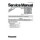 Panasonic KX-FT982UA-B, KX-FT982UA-W, KX-FT984UA-B, KX-FT988UA-B, KX-FT988UA-W (serv.man4) Service Manual Supplement