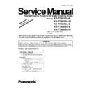 Panasonic KX-FT982UA-B, KX-FT982UA-W, KX-FT984UA-B, KX-FT988UA-B, KX-FT988UA-W (serv.man5) Service Manual Supplement