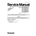 Panasonic KX-FT982UA-B, KX-FT982UA-W, KX-FT984UA-B, KX-FT988UA-B, KX-FT988UA-W Service Manual Supplement