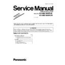 Panasonic KX-MB1900RUB, KX-MB1900RUW (serv.man2) Service Manual Supplement