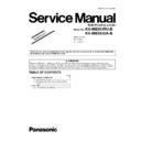 kx-mb263ru, kx-mb263ua (serv.man16) service manual supplement