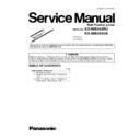 kx-mb263ru, kx-mb263ua (serv.man4) service manual supplement