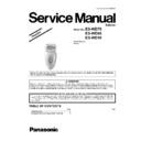 Panasonic ES-WD70, ES-WD60, ES-WD10 (serv.man2) Service Manual Simplified
